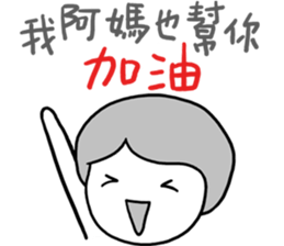 My mother said I behaved sticker #8793509