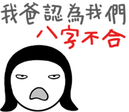 My mother said I behaved sticker #8793511