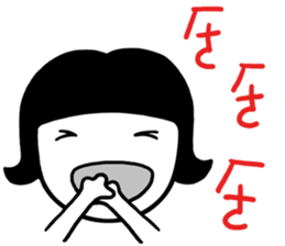 My mother said I behaved sticker #8793514