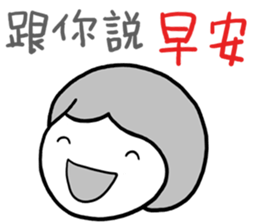 My mother said I behaved sticker #8793518