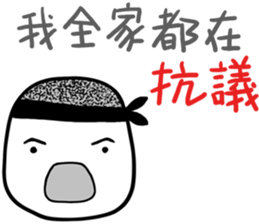 My mother said I behaved sticker #8793520