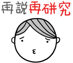 My mother said I behaved sticker #8793521