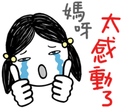 My mother said I behaved sticker #8793522