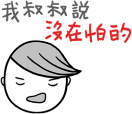 My mother said I behaved sticker #8793523