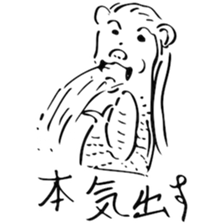 Charming Merlion sticker #8793658