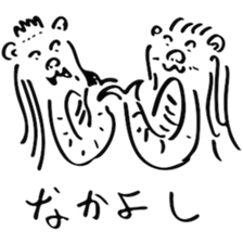 Charming Merlion sticker #8793659