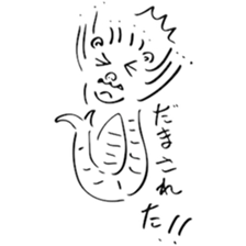 Charming Merlion sticker #8793668
