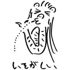 Charming Merlion sticker #8793670