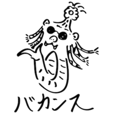 Charming Merlion sticker #8793672