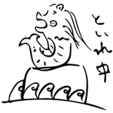 Charming Merlion sticker #8793674