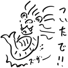 Charming Merlion sticker #8793678