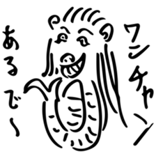 Charming Merlion sticker #8793682