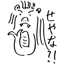 Charming Merlion sticker #8793683