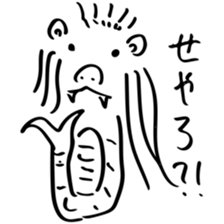 Charming Merlion sticker #8793684