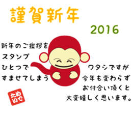 2016 Winter sticker #8793810