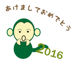 2016 Winter sticker #8793811