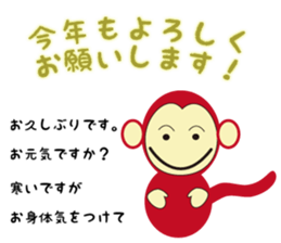 2016 Winter sticker #8793812