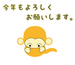 2016 Winter sticker #8793813