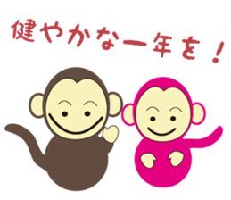 2016 Winter sticker #8793815