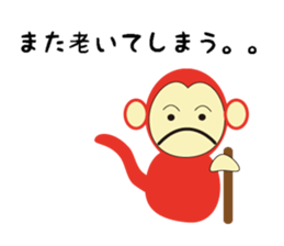 2016 Winter sticker #8793816