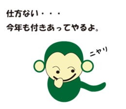 2016 Winter sticker #8793818