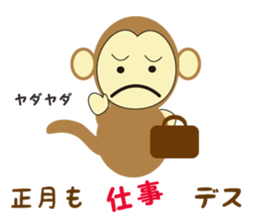 2016 Winter sticker #8793819