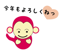 2016 Winter sticker #8793820