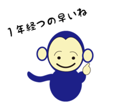 2016 Winter sticker #8793822