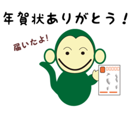 2016 Winter sticker #8793823