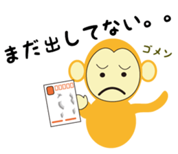 2016 Winter sticker #8793824