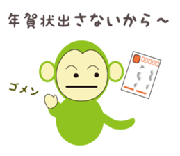 2016 Winter sticker #8793825