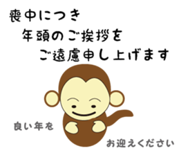 2016 Winter sticker #8793826