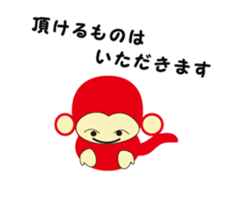 2016 Winter sticker #8793828