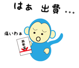 2016 Winter sticker #8793830