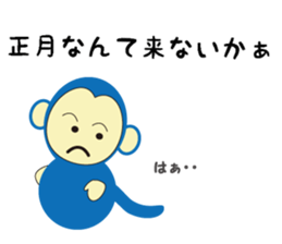 2016 Winter sticker #8793831