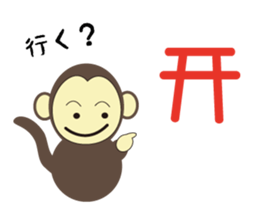 2016 Winter sticker #8793832