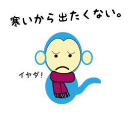 2016 Winter sticker #8793833