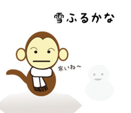 2016 Winter sticker #8793834