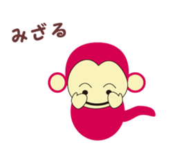 2016 Winter sticker #8793835