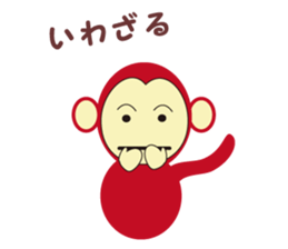 2016 Winter sticker #8793836