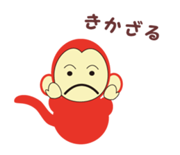 2016 Winter sticker #8793837