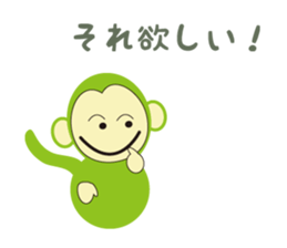 2016 Winter sticker #8793838