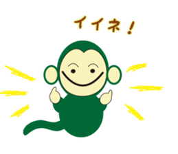 2016 Winter sticker #8793840