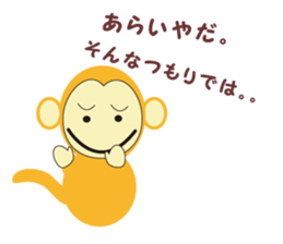 2016 Winter sticker #8793842