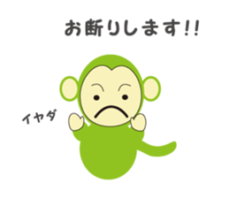 2016 Winter sticker #8793844