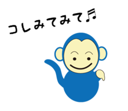 2016 Winter sticker #8793846