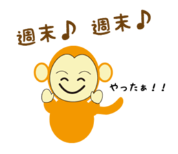 2016 Winter sticker #8793847