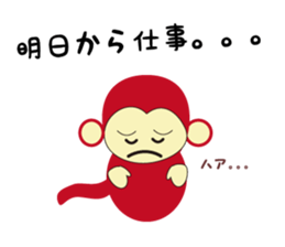 2016 Winter sticker #8793848