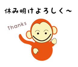 2016 Winter sticker #8793849