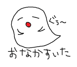 Haunted kun sticker #8793931